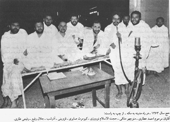حج تمتع