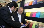 نمایشگاه بین المللی کتاب تهران، 12 اردیبهشت 1392